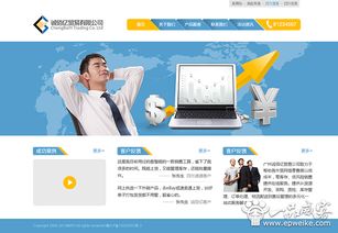 武漢高端網站建設標準 打造卓越用戶體驗與品牌價值