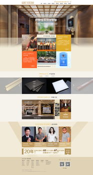 歐斯寶金屬制品官網設計與微信營銷策略解析