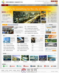 專業網站建設與設計 打造卓越的在線形象