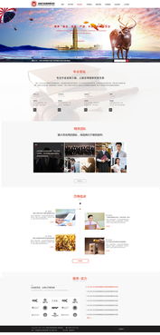 鄭州網(wǎng)站制作必須警惕的五大誤區(qū)