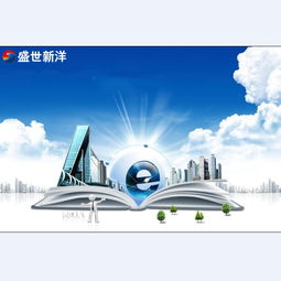 天津網(wǎng)站建設(shè)與網(wǎng)絡(luò)推廣 一站式解決方案助您業(yè)務(wù)騰飛