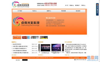 龍華營銷型網(wǎng)站建設(shè)公司的圖片 深圳及周邊區(qū)域?qū)I(yè)網(wǎng)站建設(shè)解決方案