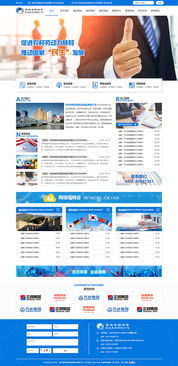 長春網(wǎng)站建設(shè)與數(shù)字品牌塑造 一站式服務(wù)助您線上騰飛