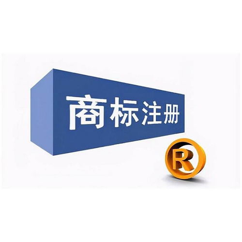 虎丘區商標代理機構 誠信商家辦理流程與數字文化創意內容應用服務解析