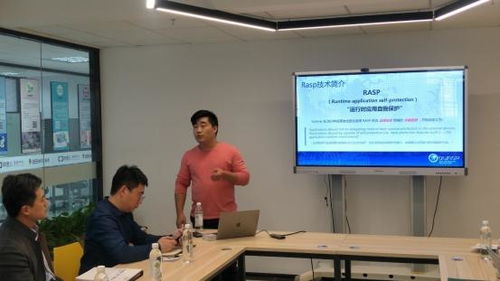 OWASP中國(guó)山東區(qū)RASP技術(shù)交流分享會(huì)圓滿舉行，共話應(yīng)用安全新趨勢(shì)